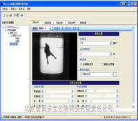 强迫游泳测验视频分析系统 DB009