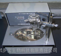 离体器官测量系统 DB133