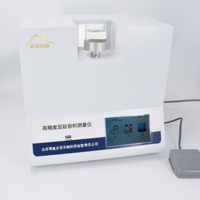 高精度足趾容积测量仪 DB022X